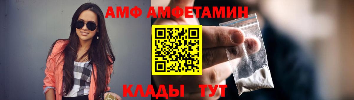 Amphetamine 98%  АМФЕТАМИН  ОМГ ОМГ   Вход с VPN  Саки 