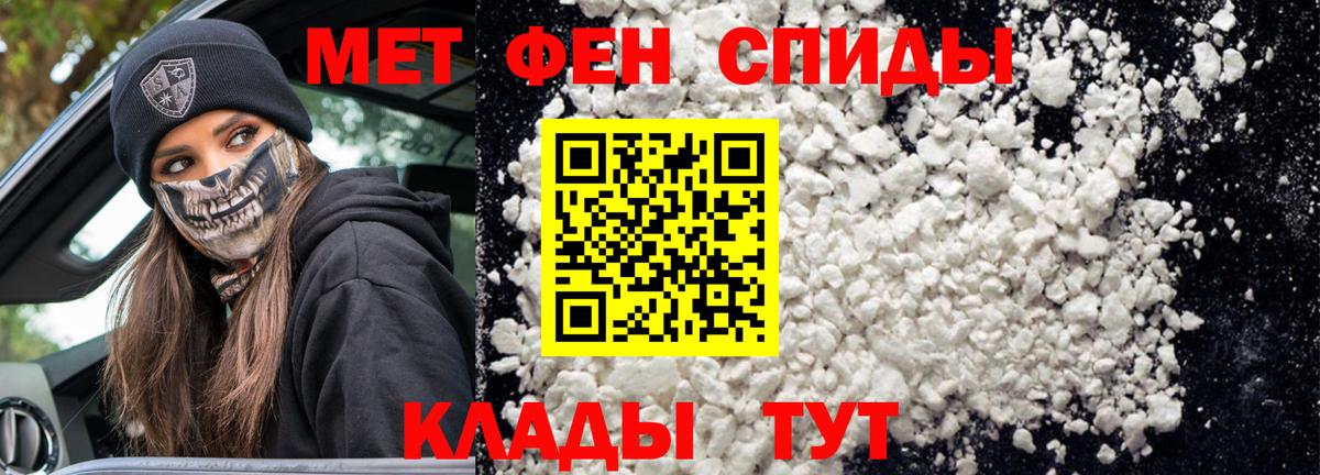 Amphetamine 98% Саки
