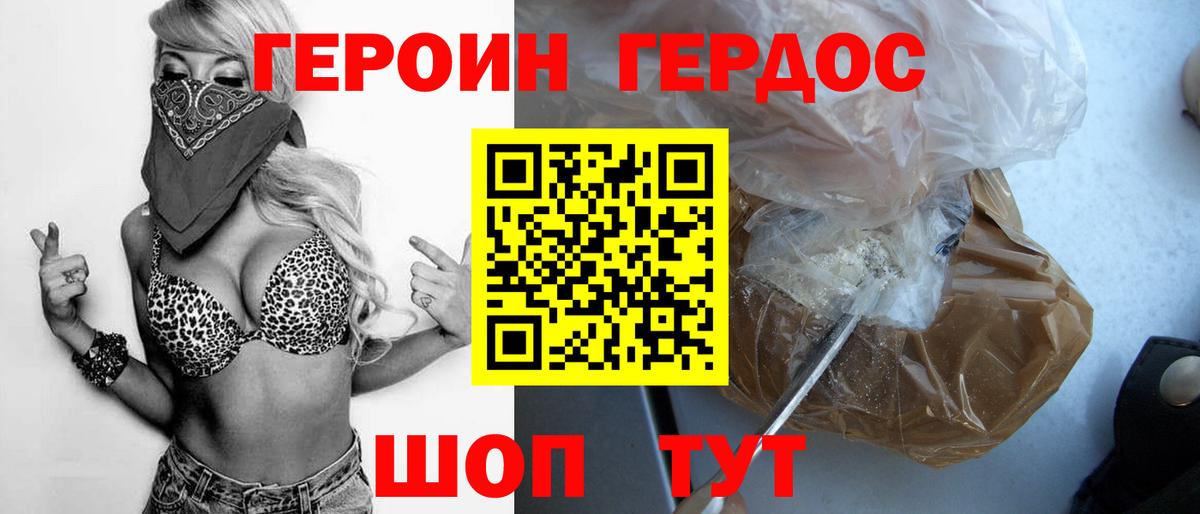 Саки  ГЕРОИН  Вход с VPN  ГЕРОИН Афган 