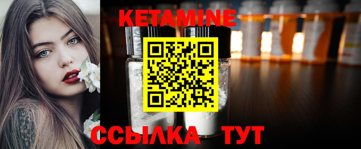 Саки  Кетамин ketamine  Вход с VPN    онион  КЕТАМИН ketamine 