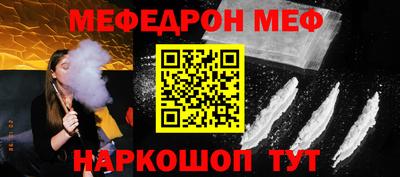 амф Бугуруслан
