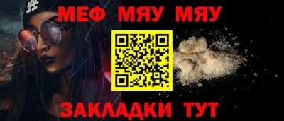 метамфетамин Будённовск