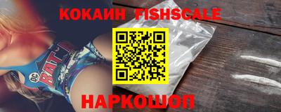 метамфетамин Будённовск