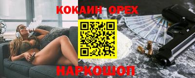 метамфетамин Будённовск