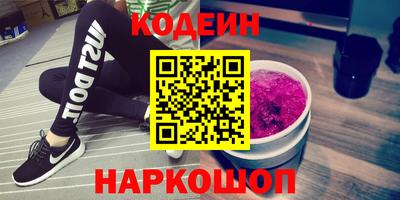 героин Бузулук