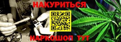 метамфетамин Будённовск