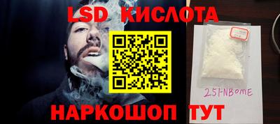 метамфетамин Будённовск