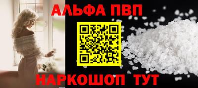 амф Бугуруслан