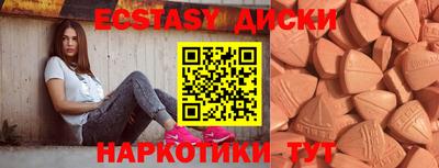 метамфетамин Будённовск