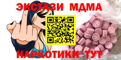 амф Бугуруслан