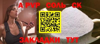 героин Бузулук