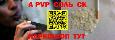 метамфетамин Будённовск