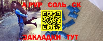 метамфетамин Будённовск