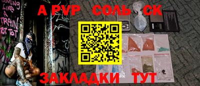 героин Бузулук