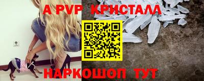 метамфетамин Будённовск