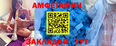 метамфетамин Будённовск