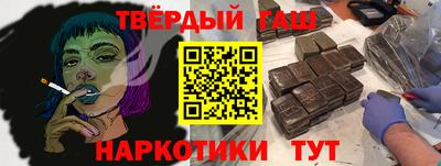 метамфетамин Будённовск
