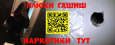 метамфетамин Будённовск