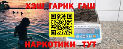 героин Бузулук