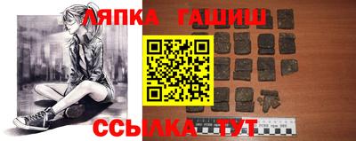 амф Бугуруслан