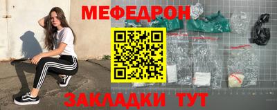 амф Бугуруслан