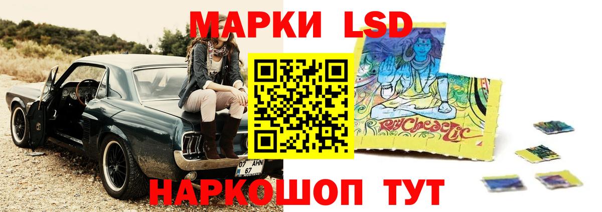 Лсд 25 экстази ecstasy  ЛСД экстази ecstasy  ЛСД экстази  Саки  Вход с VPN 