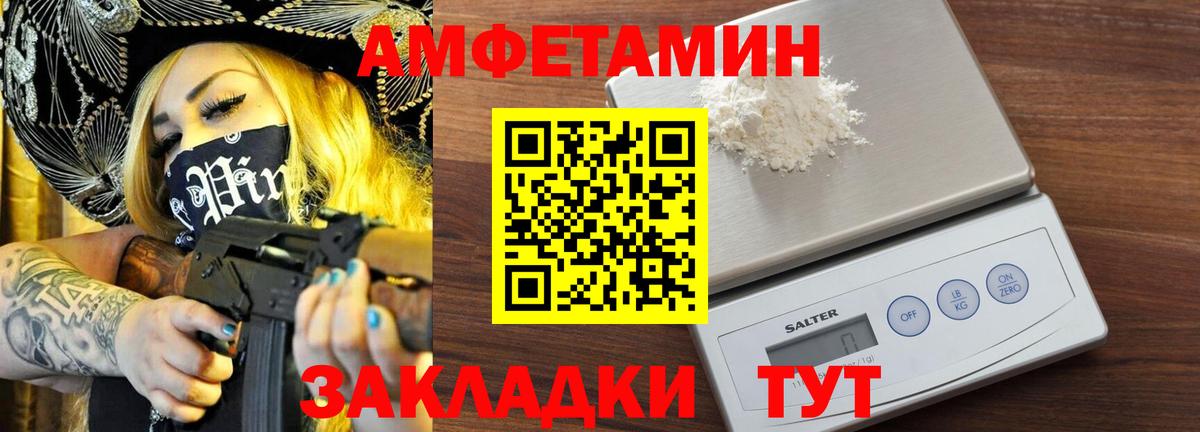 Метамфетамин Methamphetamine Саки