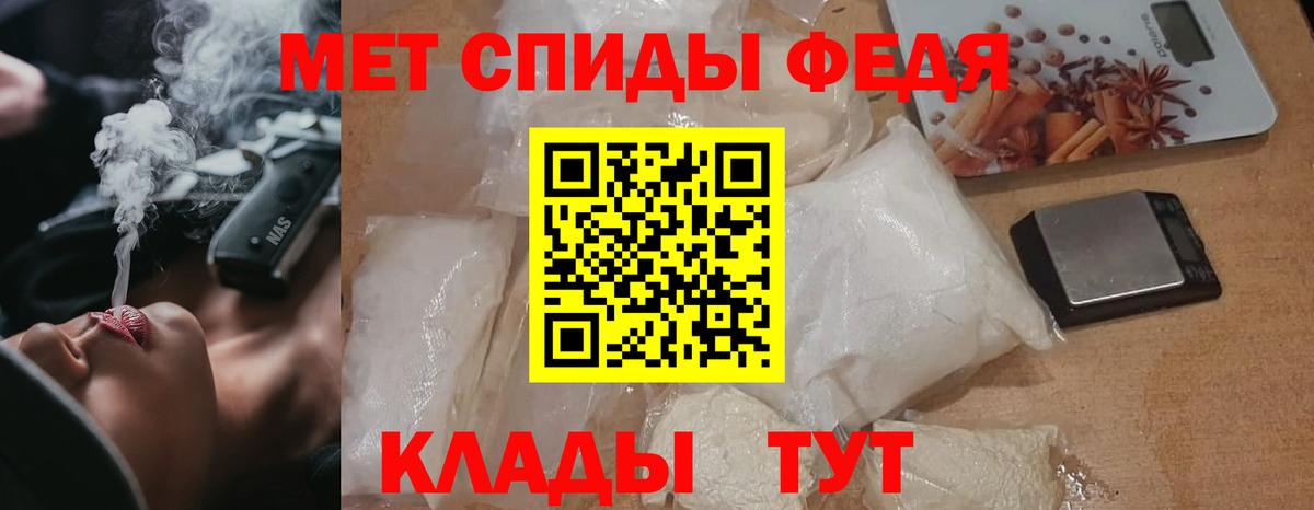 Саки  Первитин  Вход с VPN  Первитин витя  Первитин витя 