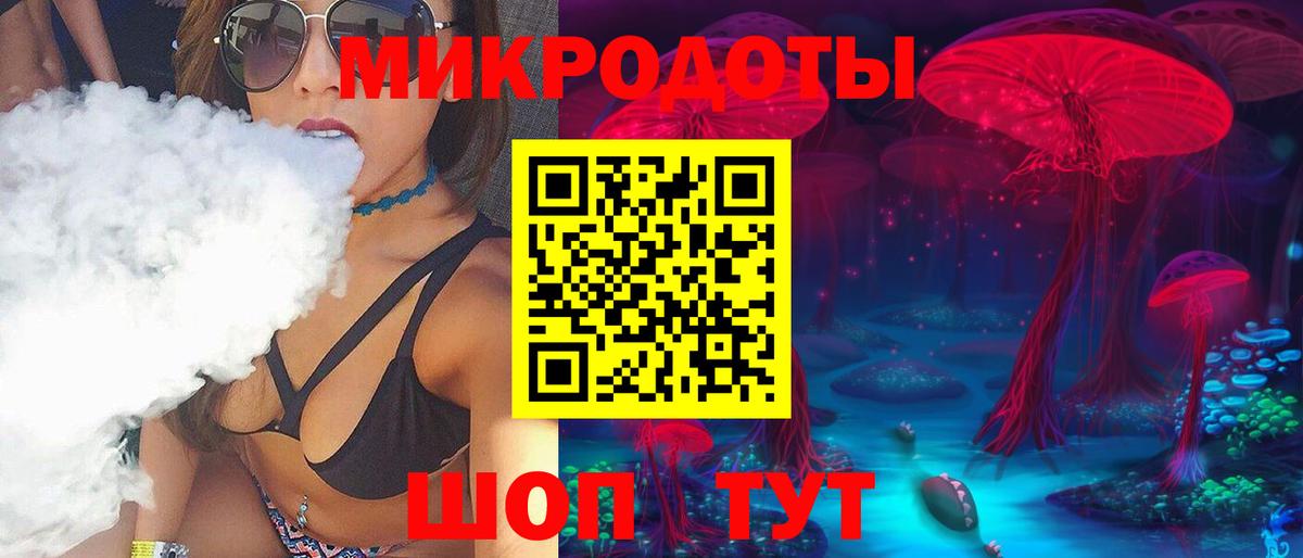 Галлюциногенные грибы мухоморы  Вход с VPN  Саки 